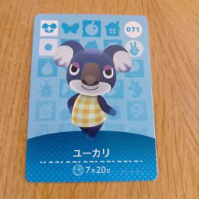 amiiboカード ユーカリ 071