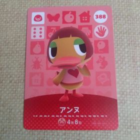 どうぶつの森 amiiboカード アンヌ