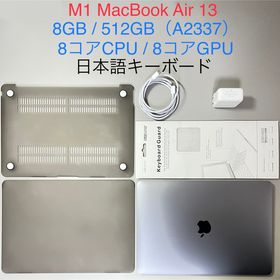 M1 MacBook Air 13 2020 A2337 8GB 512GB(ノートPC)
