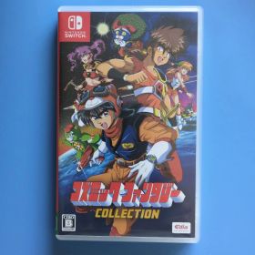 Switch コズミックファンタジー コレクション