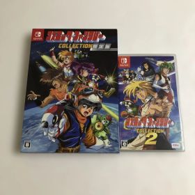 Switch コズミック・ファンタジー コレクション 限定版＋コレクション2