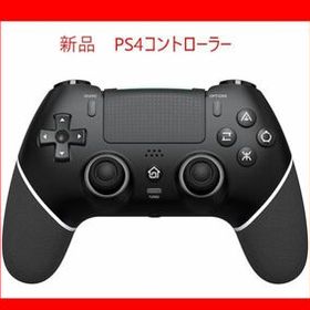 【送料無料】PS4コントローラー マクロ機能 1000mAh大容量 16-20時間連続使用 6核HD振動機能 ジャイロセンサー TURBO連射 BLACK