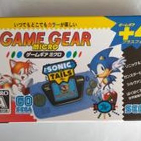 ゲームギアミクロ HCV-3277 SEGA
