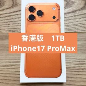 香港版 iPhone17 Pro Max 1TB オレンジ 新品未開封