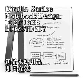 Amazon Kindle Scribe プレミアムペン付き