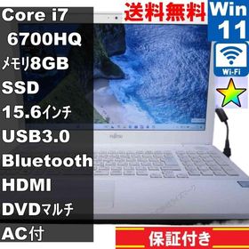 富士通 FMV LIFEBOOK AH50/X【SSD搭載】 Core i7 6700HQ 【Windows11 Home】 ／Wi-Fi／長期保証 [94340]