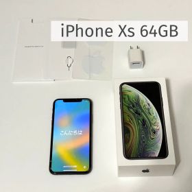 iPhone Xs Space Gray 64GB SIMフリー