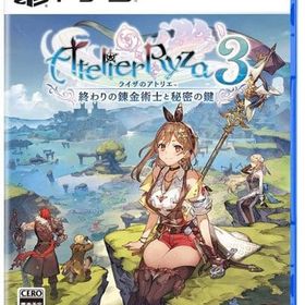 ライザのアトリエ3 -終わりの錬金術士と秘密の鍵- [通常版] PS5ソフト