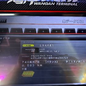 インプレッサ | 湾岸ナビゲーター(湾岸ミッドナイト)のアカウントデータ、RMTの販売・買取一覧