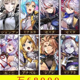 🌸神初期垢🌸石6.8万🌸セスタAS.ミナルカ.アナベル.ネココ.シグレ.シェンファ | アナザーエデン(アナデン)のアカウントデータ、RMTの販売・買取一覧