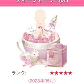 ティーシャーリー【GMO】 | ガルショのアイテム、RMTの販売・買取一覧