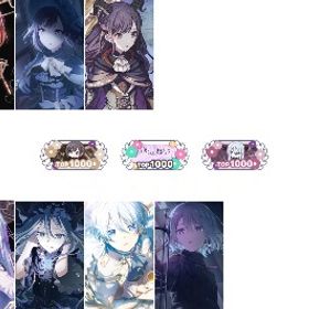 本日限定価格 プロセカ引退垢 | プロセカのアカウントデータ、RMTの販売・買取一覧