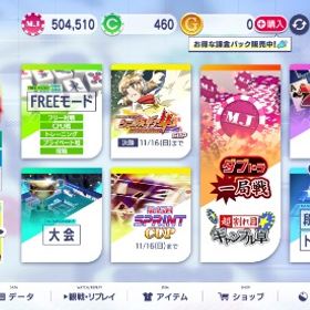 チップ62万枚 昇龍 R2830 | セガNET麻雀 MJ(MJモバイル)のアカウントデータ、RMTの販売・買取一覧