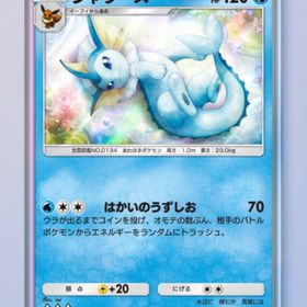シャワーズ 1枚 | ポケポケ(ポケモンTCGポケット)のトレード(カード)、RMTの販売・買取一覧