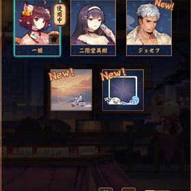 【初期】ジョセフ 銀魂雀卓 エリザベスのフレーム | 雀魂 じゃんたまのアカウントデータ、RMTの販売・買取一覧