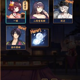 【初期】高杉晋助&玖辻【銀魂】 | 雀魂 じゃんたまのアカウントデータ、RMTの販売・買取一覧