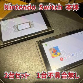 ニンテンドウ(任天堂)の☆Nintendo Switch☆2台セット☆1台レール不具合有り☆送料込み☆(家庭用ゲーム機本体)