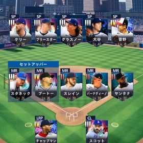 売ります | メジャスピ(MLBプロスピリット)のアカウントデータ、RMTの販売・買取一覧
