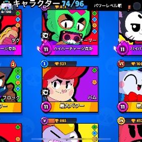 🔥大特価🔥 レアスキン多数所持 | ブロスタ(ブロウルスターズ)のアカウントデータ、RMTの販売・買取一覧