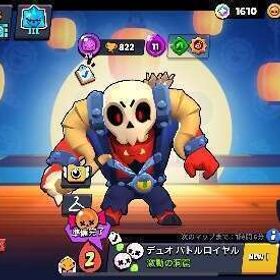 ブロスタ 引退垢 | ブロスタ(ブロウルスターズ)のアカウントデータ、RMTの販売・買取一覧