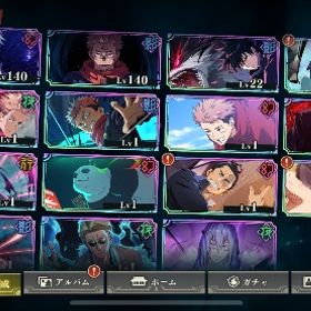 廻珠大量アカウント 19,2万 領域五条 宿儺 ガチャチケット580枚 | ファンパレ(呪術廻戦ファントムパレード)のアカウントデータ、RMTの販売・買取一覧