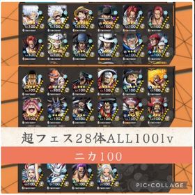 サポート178.1%MAX🔥 超フェス28体🌈 未開放6体 ダイヤ1300 かけら850 | バウンティラッシュのアカウントデータ、RMTの販売・買取一覧