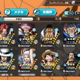 超フェス15体オバブ56 白ニカ、黄猿、セラフィム、黒ガープあり値段は即購入防止のため高いです | バウンティラッシュのアカウントデータ、RMTの販売・買取一覧