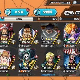 【iOS専用】✨黄猿＋サターン聖＋黒ガープ＋緑ロジャー 100レベ 金欠片2500 | バウンティラッシュのアカウントデータ、RMTの販売・買取一覧