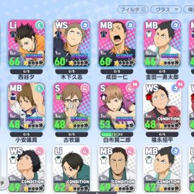 格安 石3500↑最高レア多数!!白布★3!!+古牧+木下+唐松+月島+成田+金田一他多数 初期垢 | ハイドリ(ハイキュー!! TOUCH THE DREAM)のアカウントデータ、RMTの販売・買取一覧