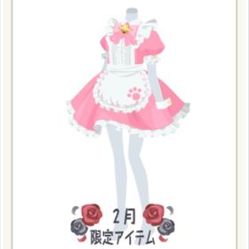 メイド服（フリル）ピンク | ニコッとタウン(ニコタ)のアカウントデータ、RMTの販売・買取一覧