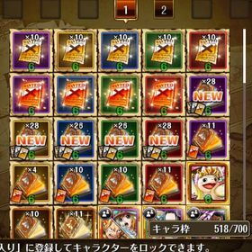 トレクル | トレクル(ワンピーストレジャークルーズ)のアカウントデータ、RMTの販売・買取一覧