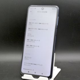 シャオミ(Xiaomi)のXiaomi Redmi note 9s インターステラーグレイ ⑥(スマートフォン本体)