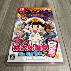 桃太郎電鉄 ～昭和 平成 令和も定番！～ Nintendo Switch