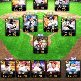 S70枚 打者大谷など エナジー3500個以上 | プロスピAのアカウントデータ、RMTの販売・買取一覧