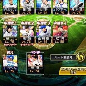 リアタイ最強❗️12球団➕オリ純 🎗️✖️21個 | プロスピAのアカウントデータ、RMTの販売・買取一覧