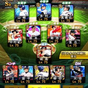 🔥リアタイ最強垢~極224体~🔥 | プロスピAのアカウントデータ、RMTの販売・買取一覧