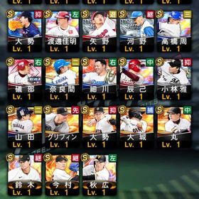 No.178 セレクション山﨑伊織 村上宗隆 | プロスピAのアカウントデータ、RMTの販売・買取一覧