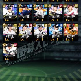 No.415 B9 村上宗隆 EX森友哉 | プロスピAのアカウントデータ、RMTの販売・買取一覧