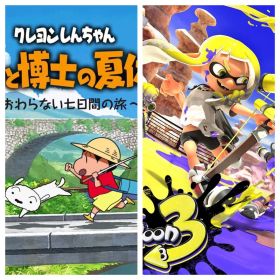 【Switchソフト】スプラトゥーン3 & クレヨンしんちゃんオラと博士の夏休み