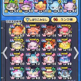 最高峰 本垢向け コラボキャラ豊富 | 妖怪ウォッチ ぷにぷにのアカウントデータ、RMTの販売・買取一覧