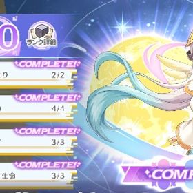 マスターランク20 | れじぇくろ！(レジェンドクローバー)のアカウントデータ、RMTの販売・買取一覧