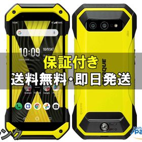 TORQUE 5G SIMフリー 新品 59,000円 中古 18,889円 | ネット最安値の