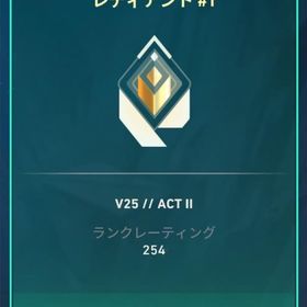 【PS5】格安‼️👹PCの方でもランクのバディ貰えます👹✨コンソールコンぺの代行✨ | VALORANT(ヴァロラント)の代行、RMTの販売・買取一覧