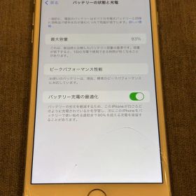Apple iPhone 8 Plus シルバー 本体