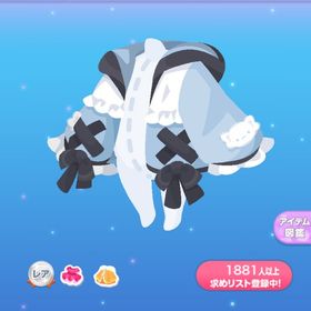 一点300円恋するうさぎちゃんマウス | ポケコロのアイテム、RMTの販売・買取一覧