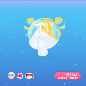 ハッピートイカラーツイン | ポケコロのアイテム、RMTの販売・買取一覧