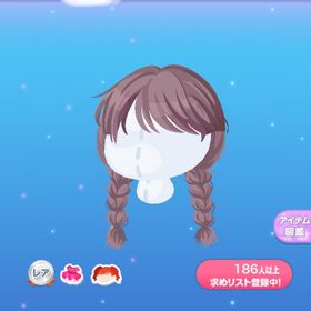 一点300円怪盗の変装みつあみヘア | ポケコロのアイテム、RMTの販売・買取一覧