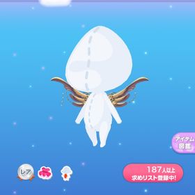 一点300円夜空へ飛び立つ機械の翼 | ポケコロのアイテム、RMTの販売・買取一覧