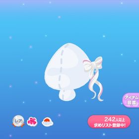 一点350円おでかけリボンエクステ | ポケコロのアイテム、RMTの販売・買取一覧