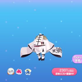 一点300円風車の白和制服 | ポケコロのアイテム、RMTの販売・買取一覧